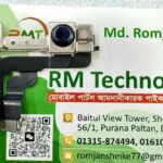 Iphone 12pro max font camera Price in Bd