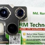 Iphone 13pro max Back camera Price in Bangladesh