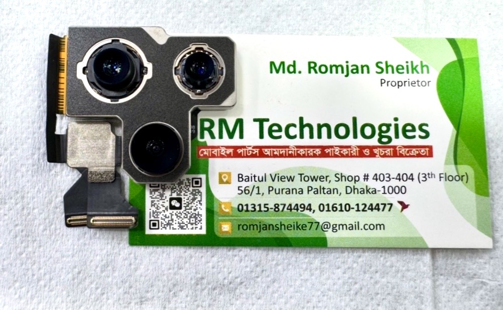 Iphone 13 pro Back camera Price in Bangladesh